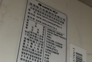 秀山格力空调维修电话是多少