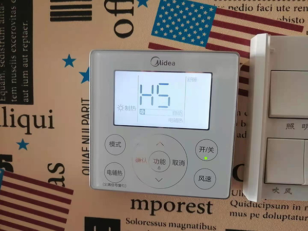 秀山美的空调维修