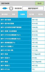 秀山中央空调维修电话是多少