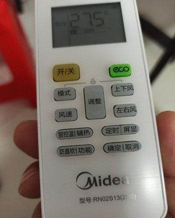 秀山空调遥控器打不开